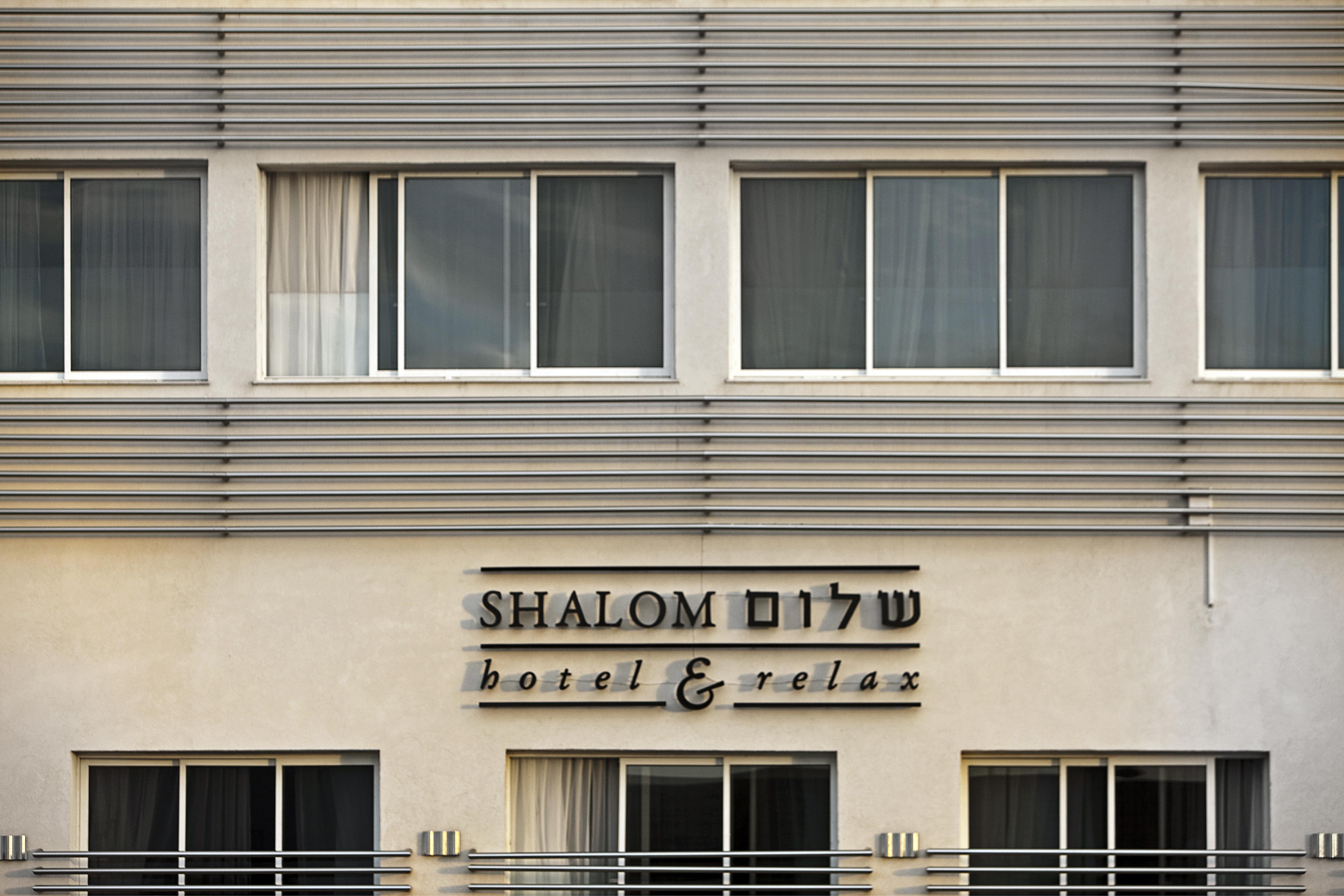 Shalom Hotel & Relax - An Atlas Boutique Hotel Τελ Αβίβ Εξωτερικό φωτογραφία