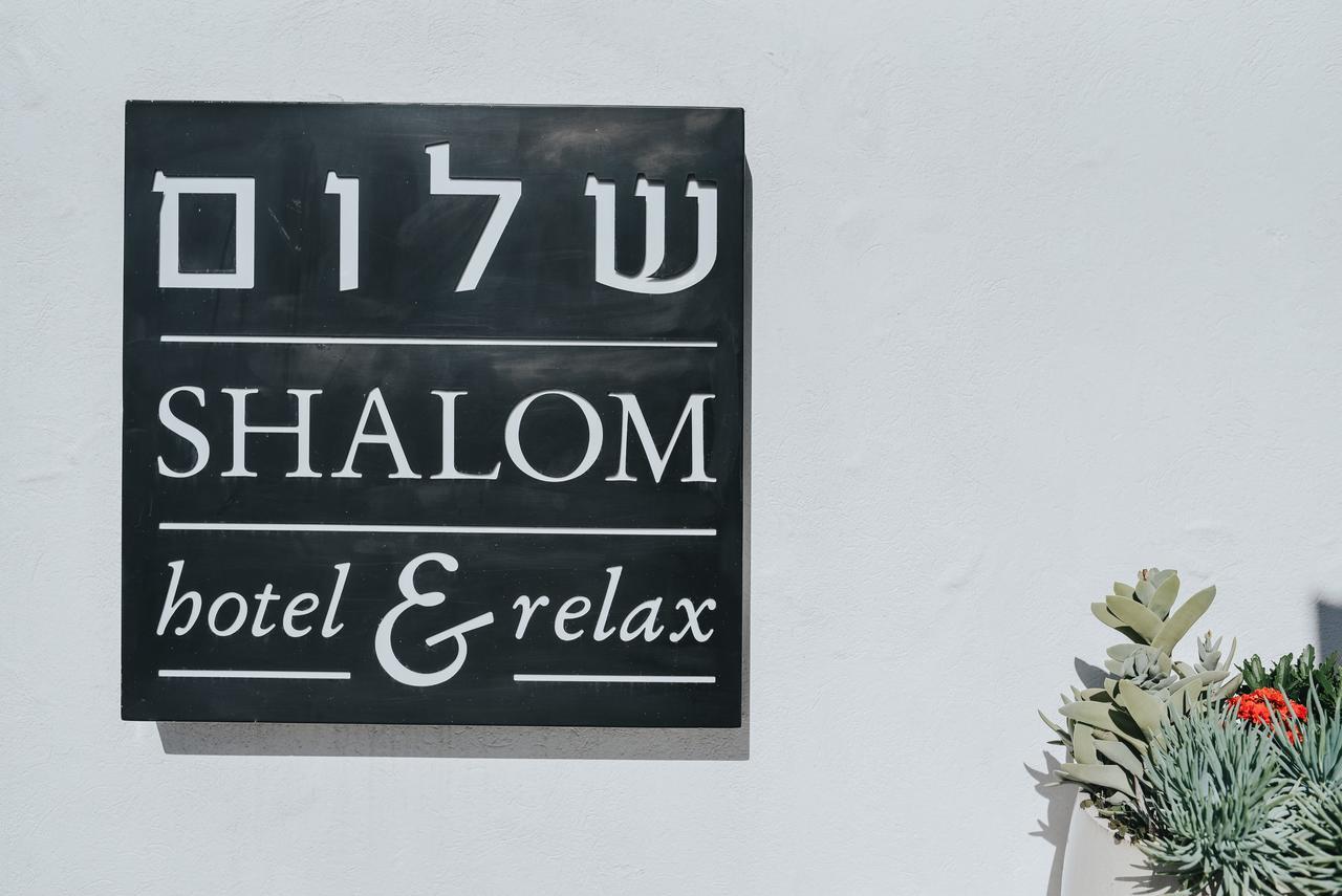 Shalom Hotel & Relax - An Atlas Boutique Hotel Τελ Αβίβ Εξωτερικό φωτογραφία